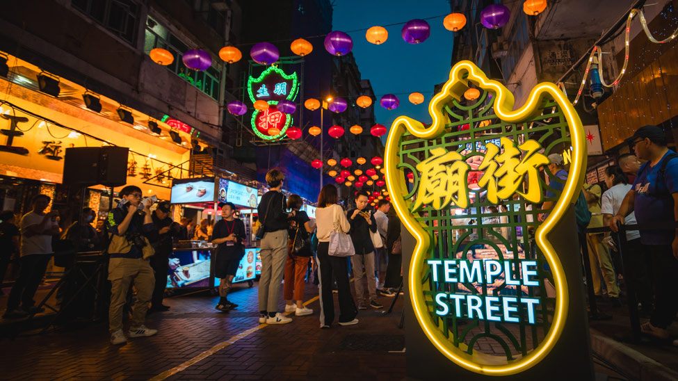 Temple Street, Hong Kong